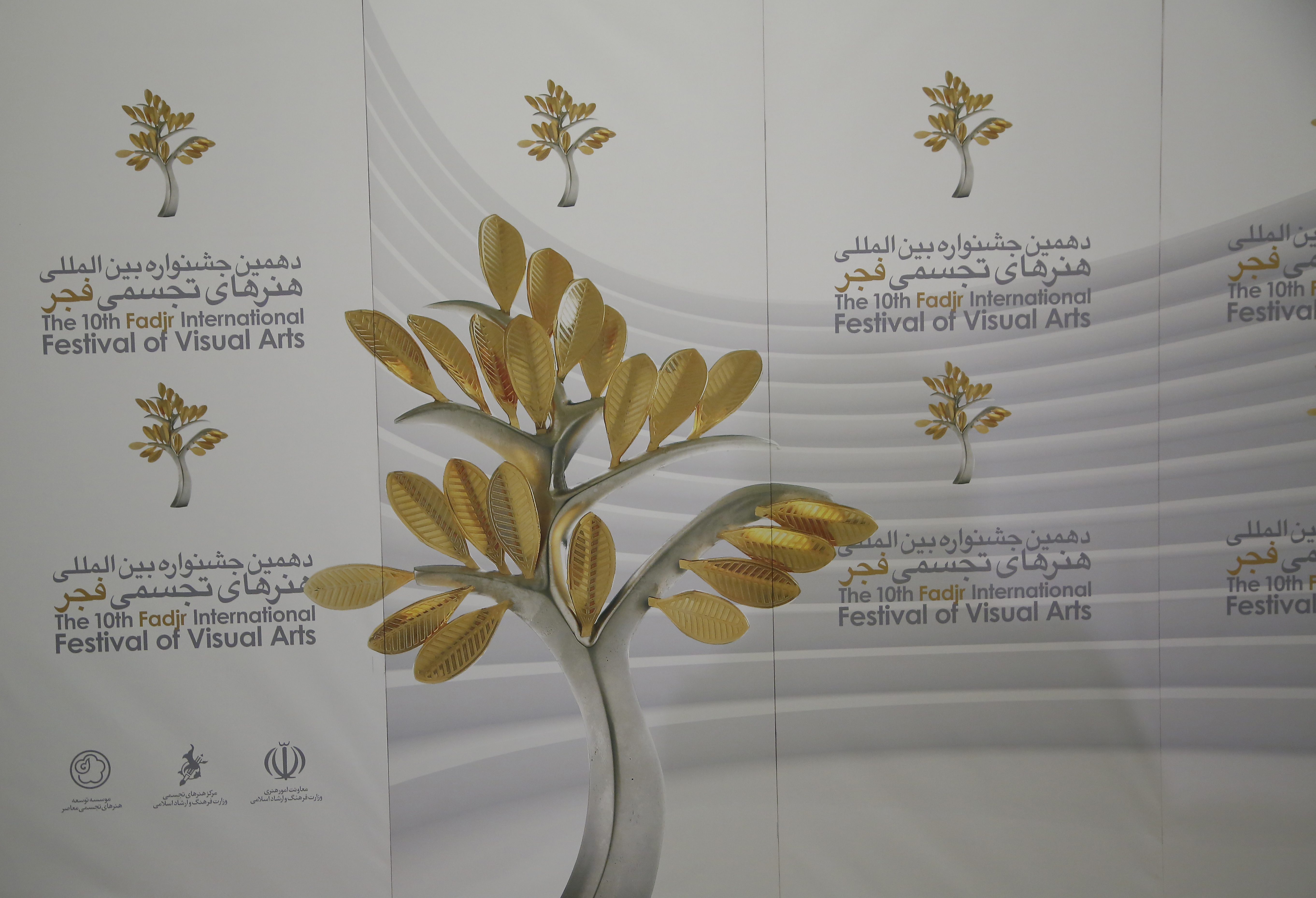 فرش قرمز