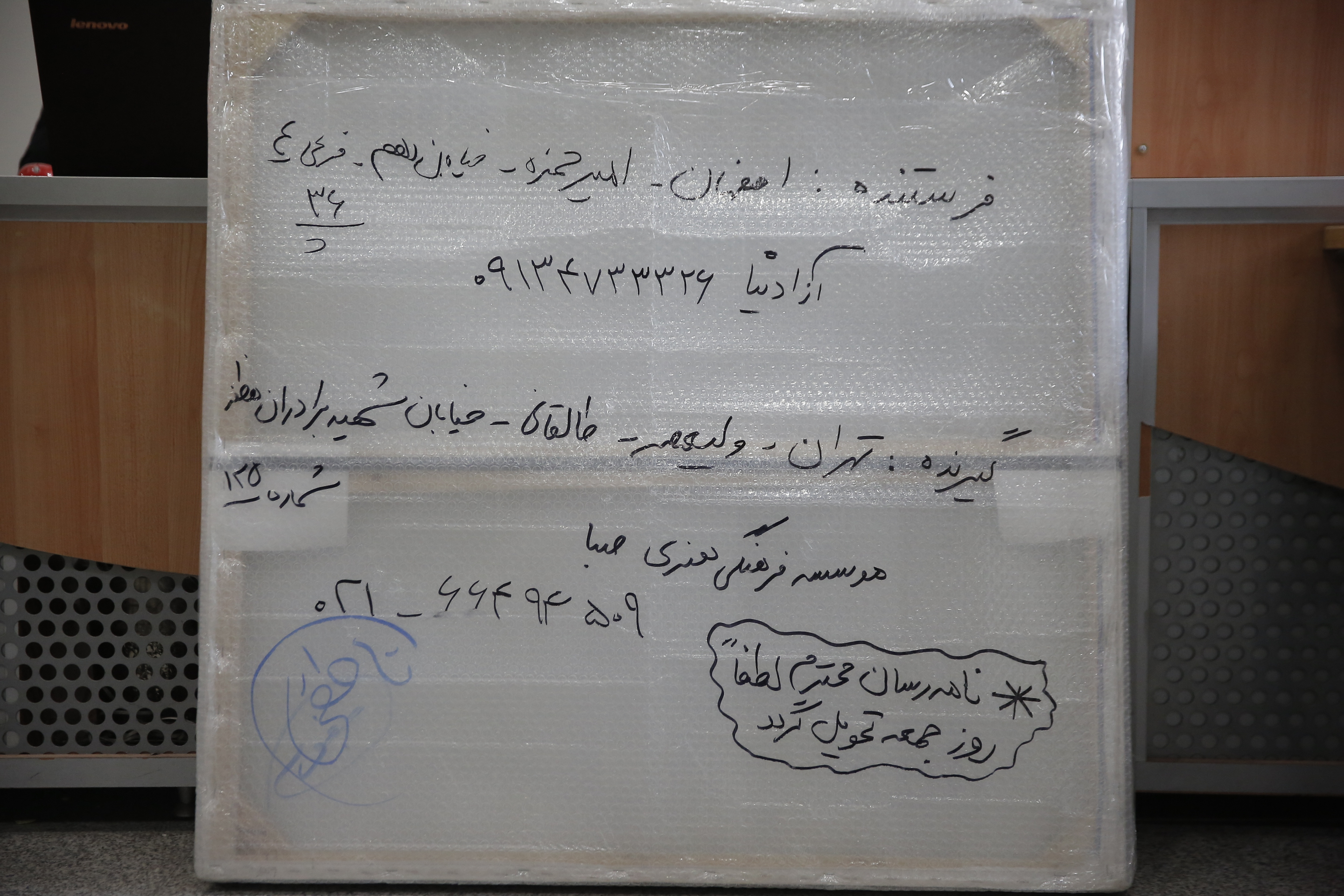 دریافت آثار (عکس: ساینا قادری)